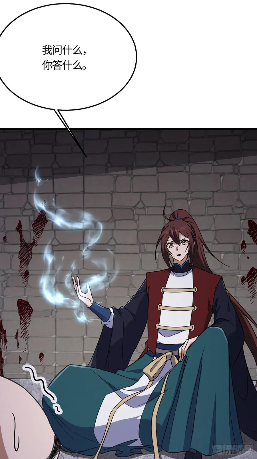 第112页