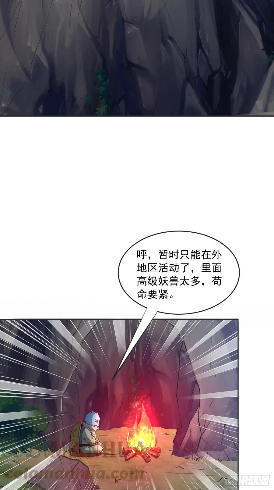 第61页