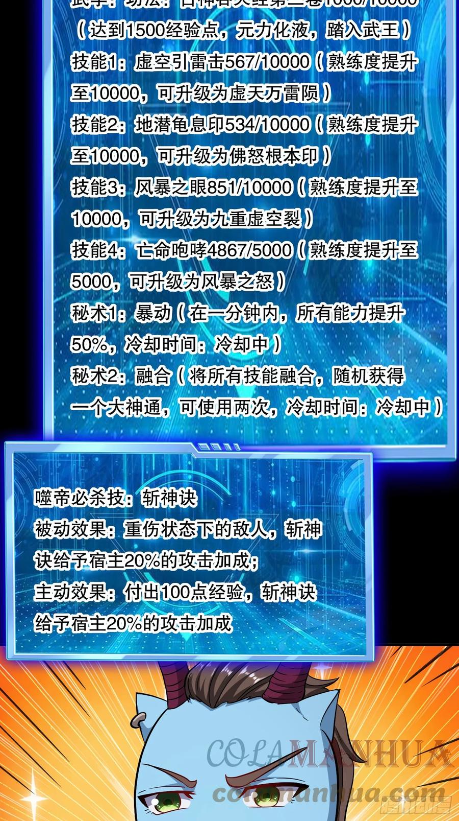 第67页