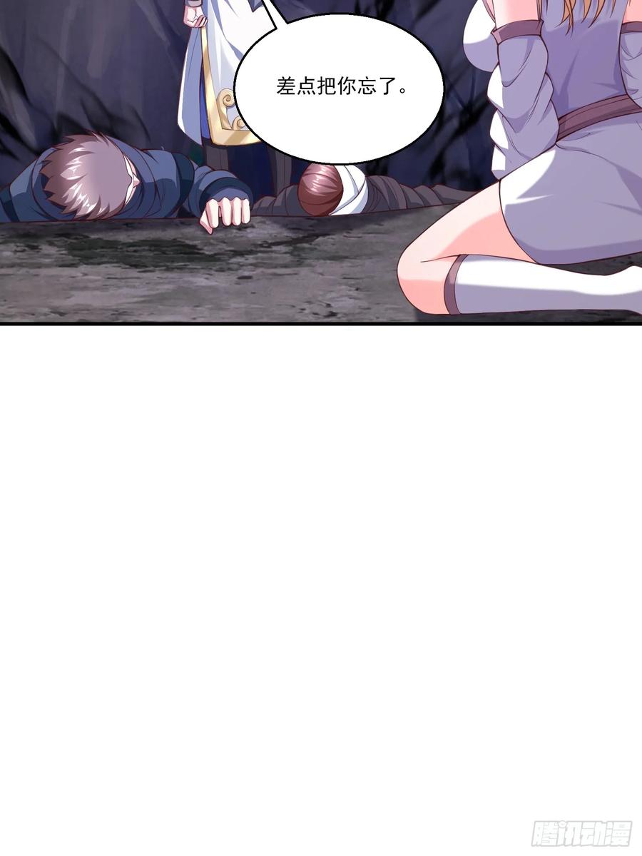 第59页