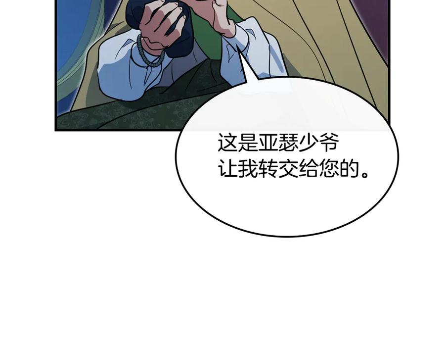 第301页