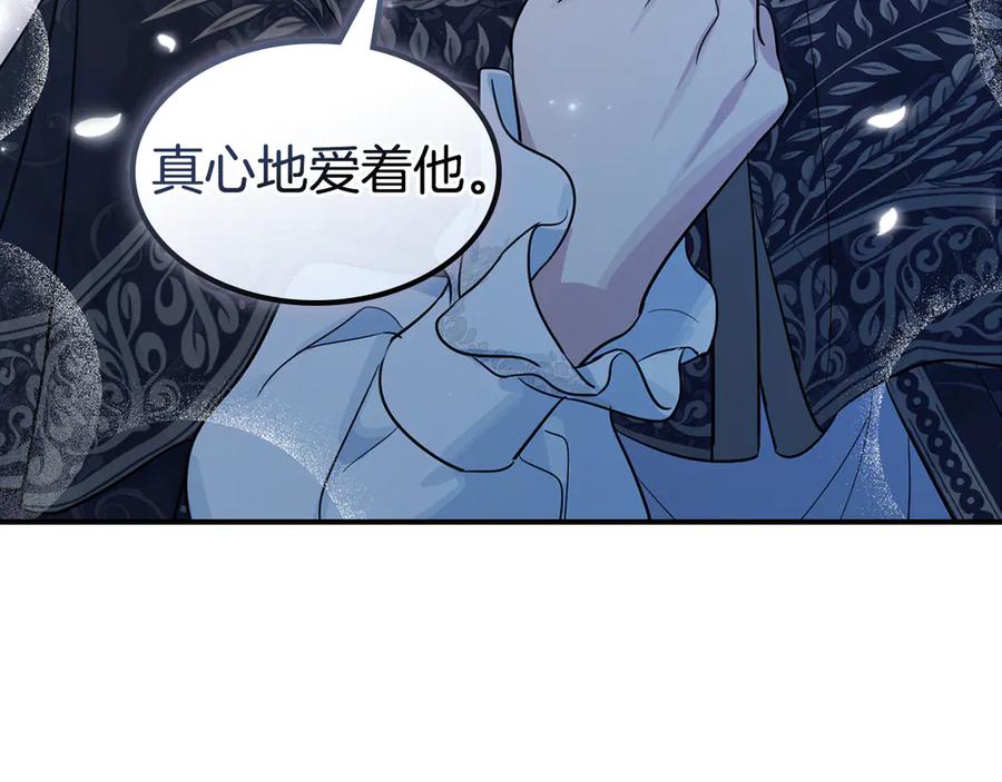 第197页