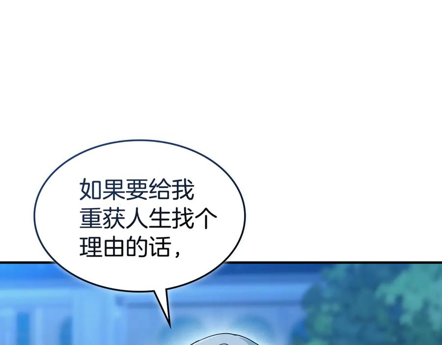 第253页