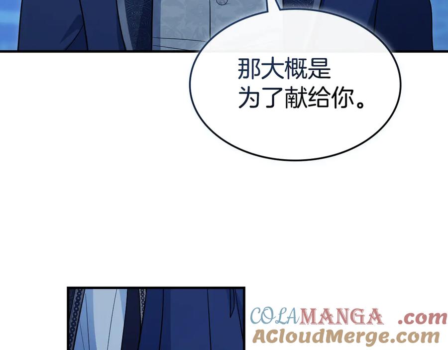第257页