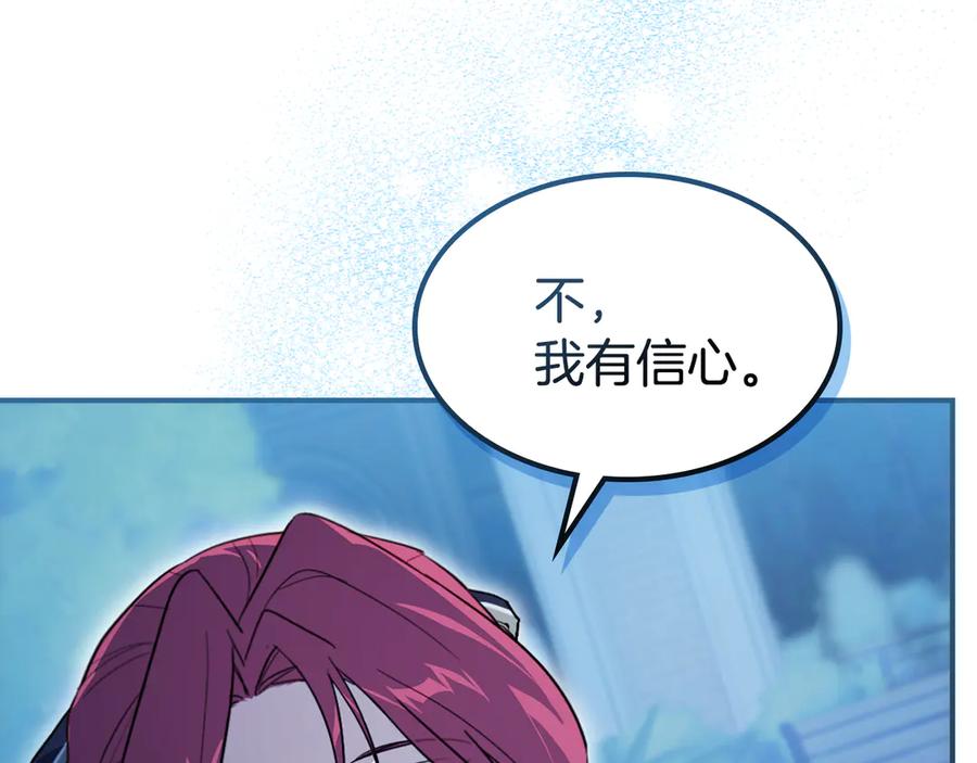 第267页
