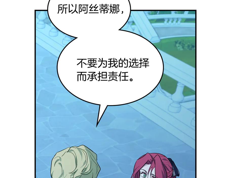 第238页