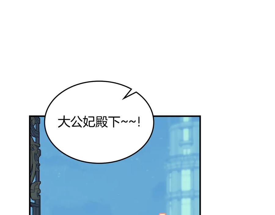 第254页