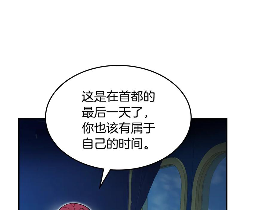 第280页