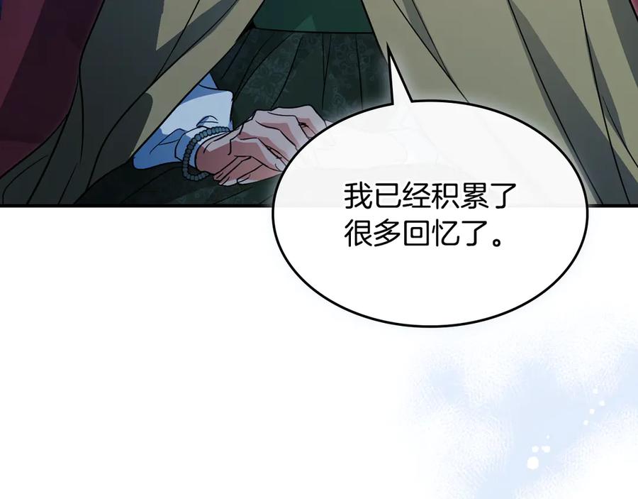 第288页