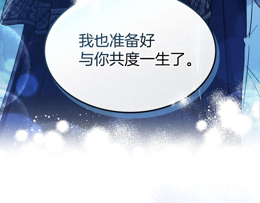 第280页