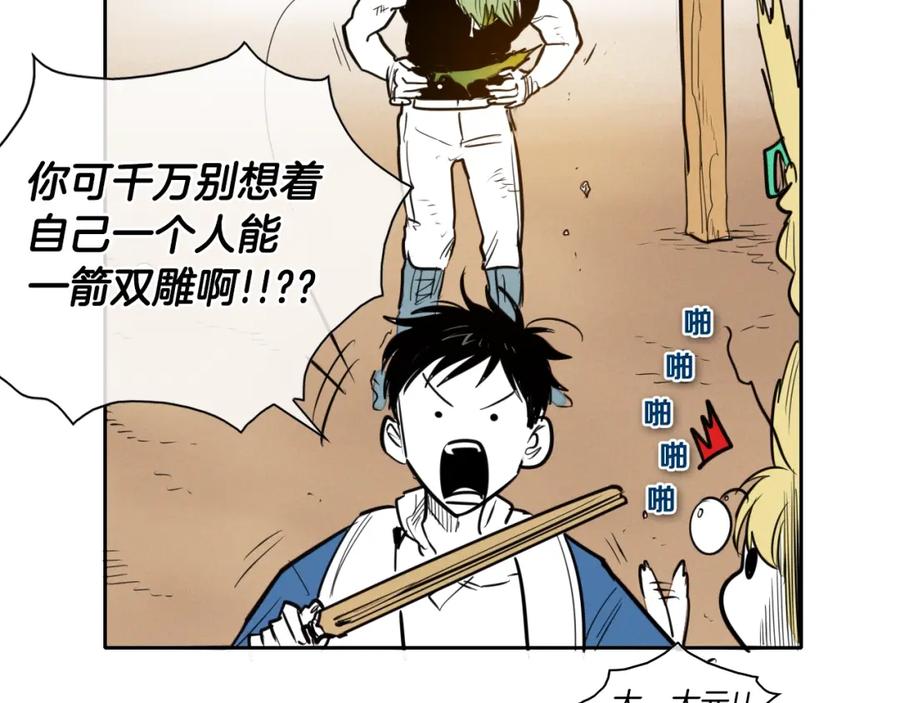 第118页