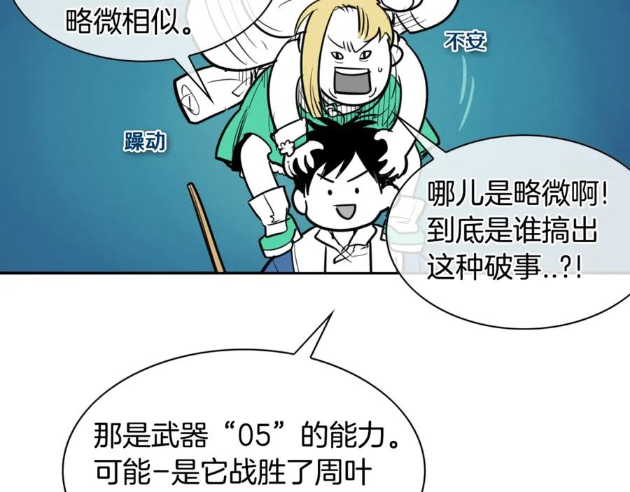 第151页