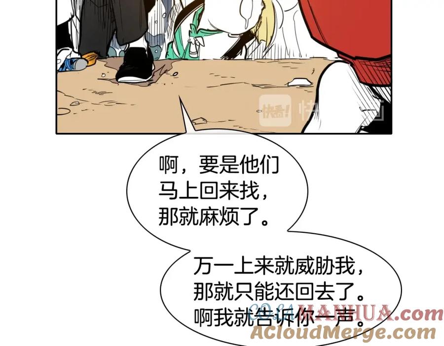 第121页