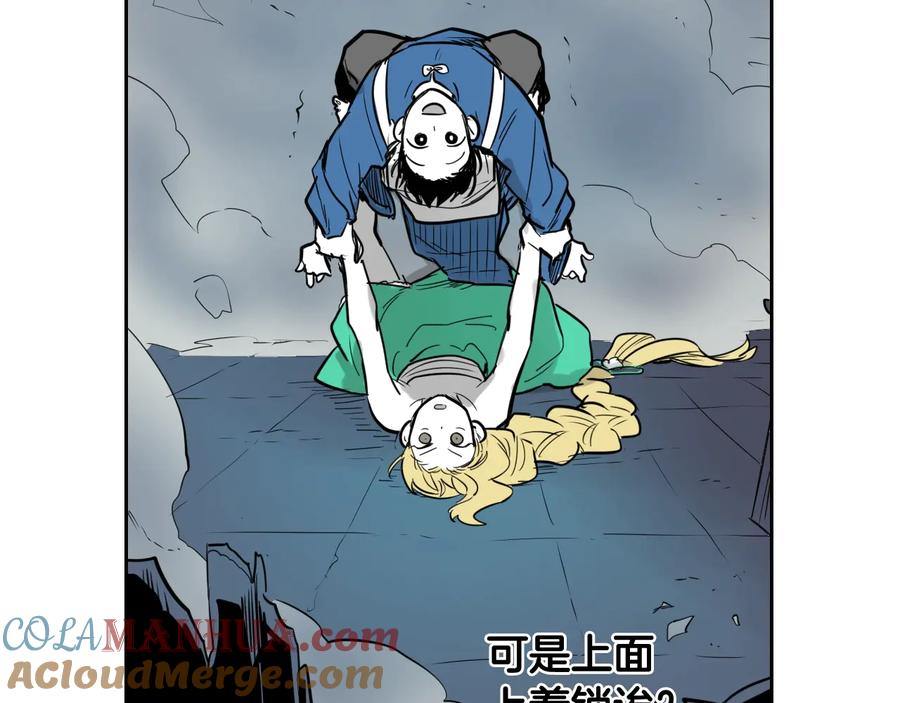第88页