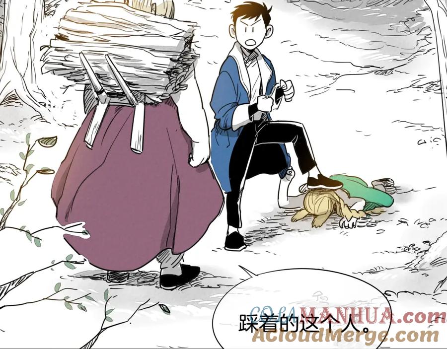 第173页