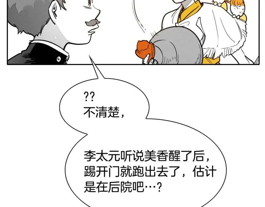 第180页