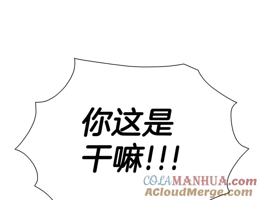 第197页