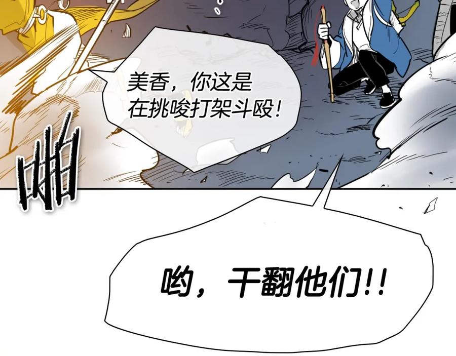第172页