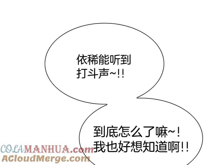 第205页