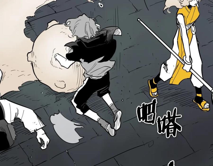第88页