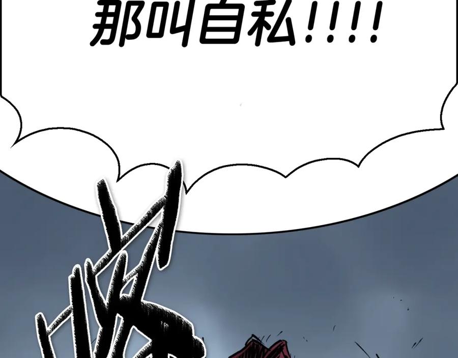 第194页