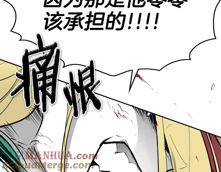 第205页