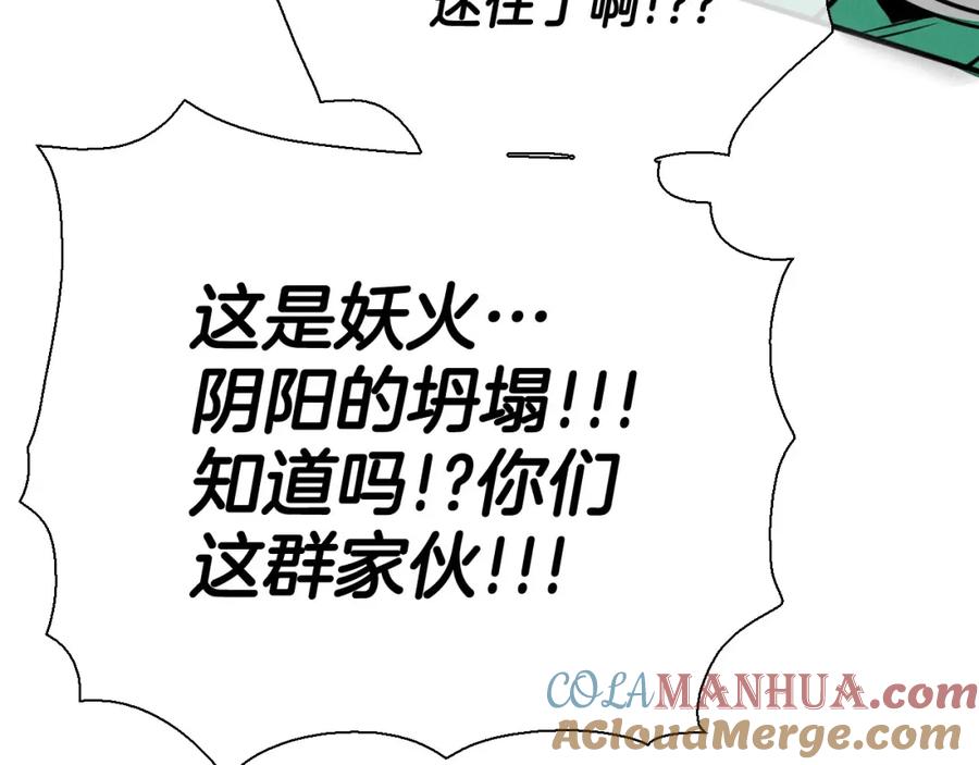 第193页
