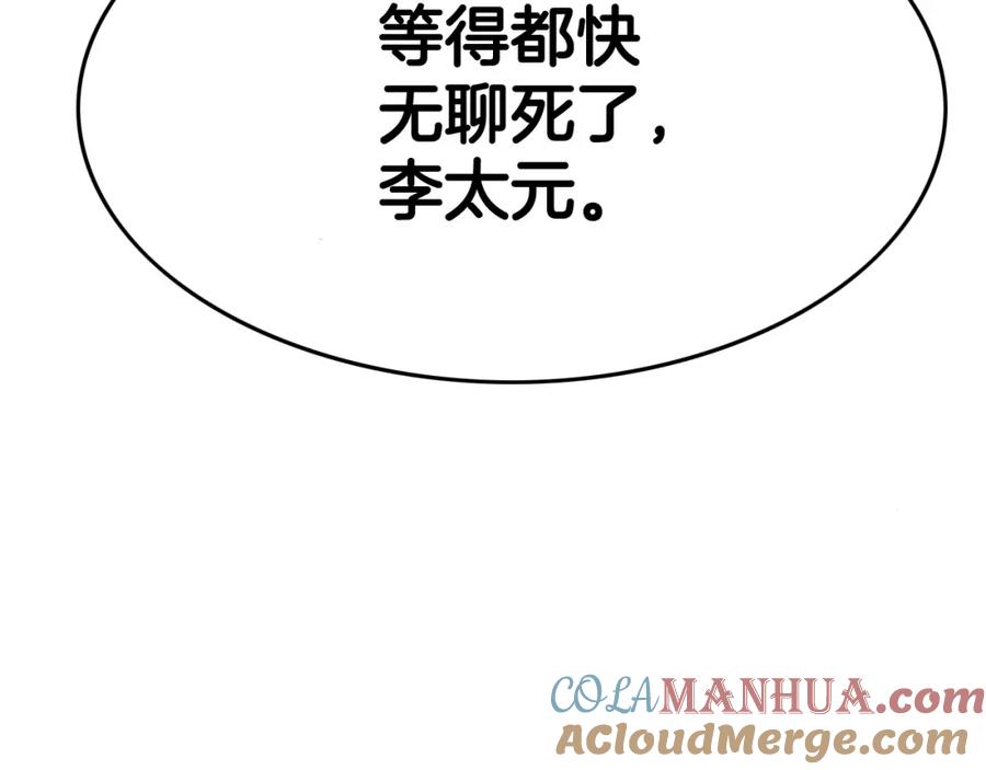第205页