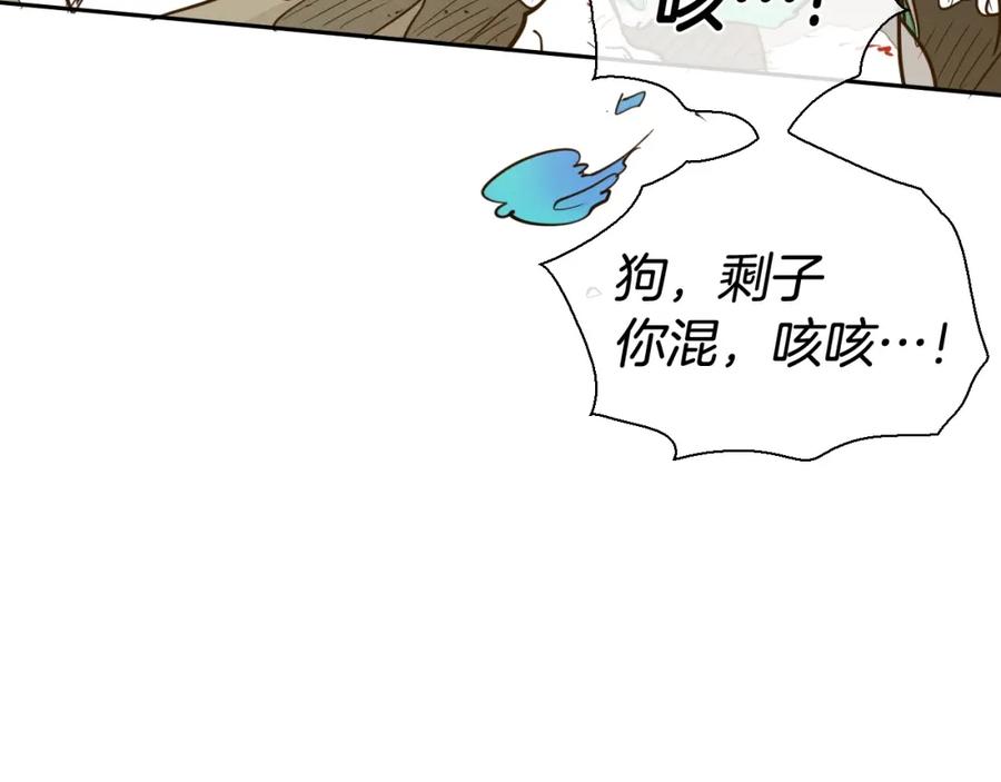 第164页