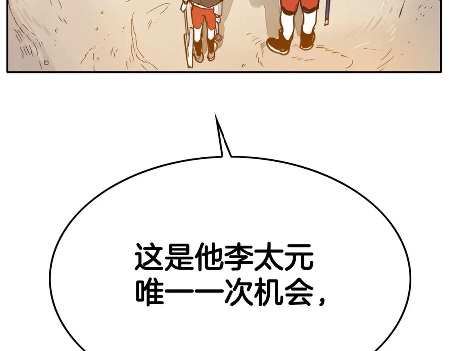 第231页