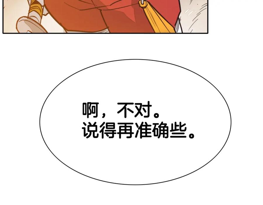 第238页