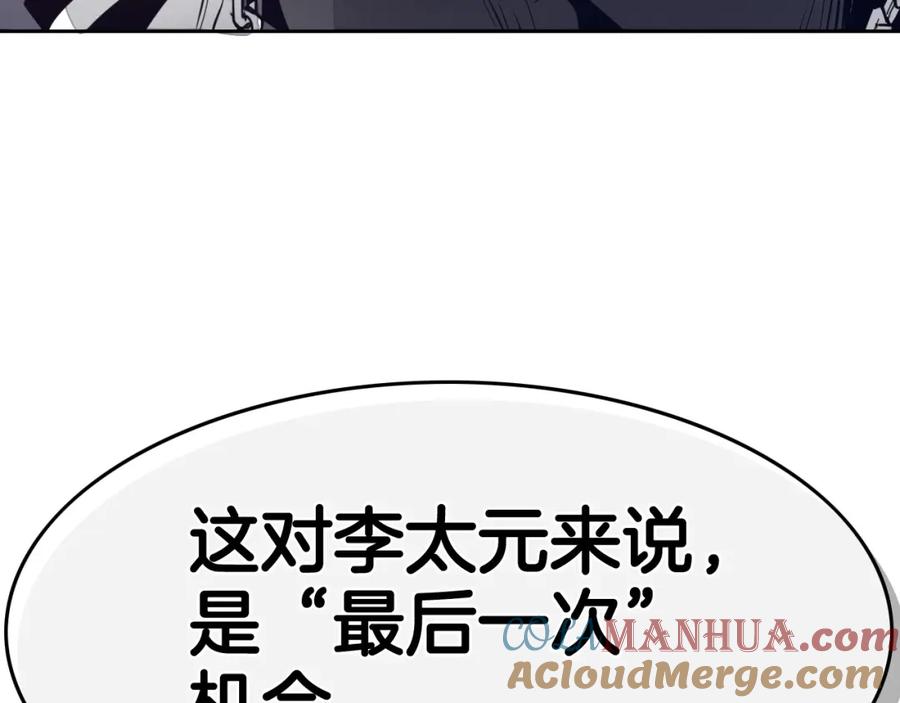 第241页