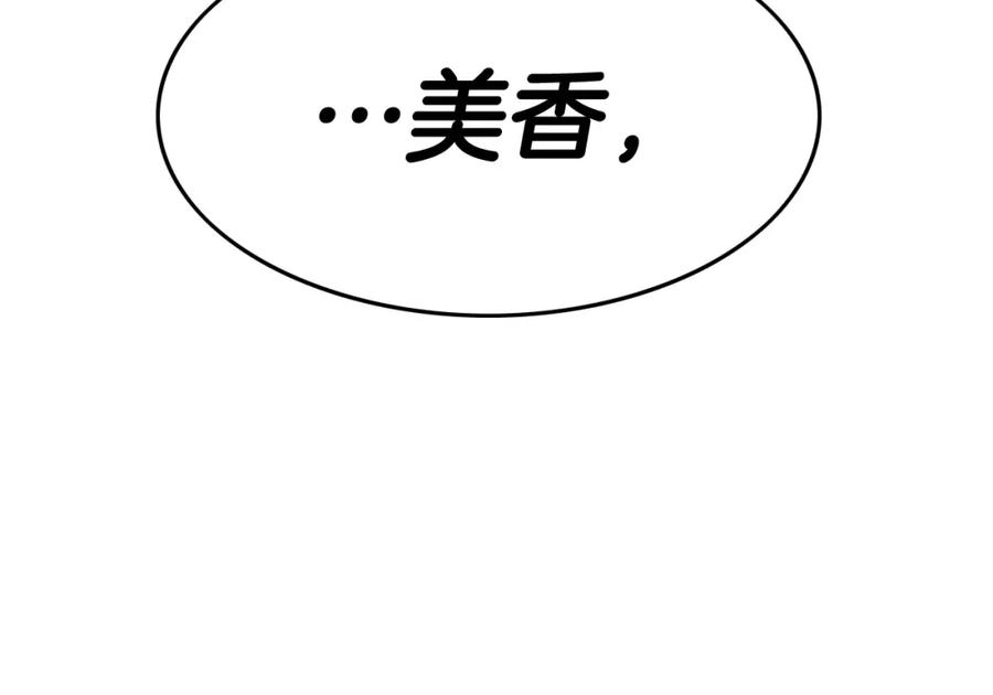 第232页