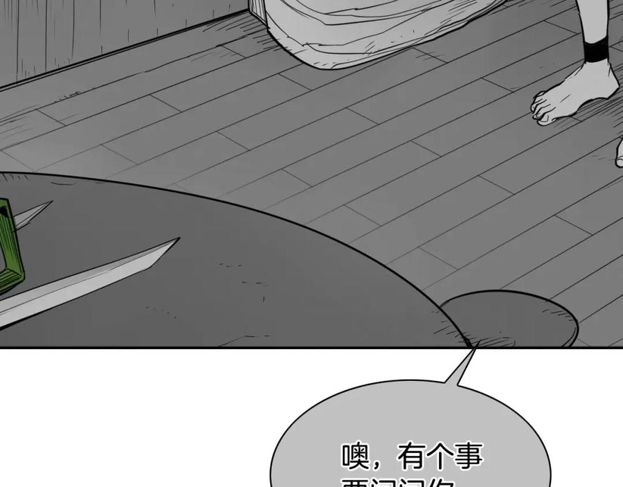 第206页