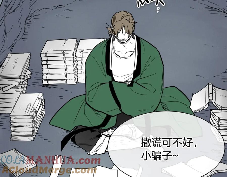 第173页