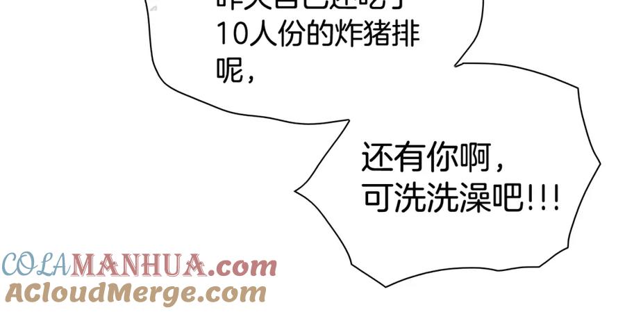 第197页
