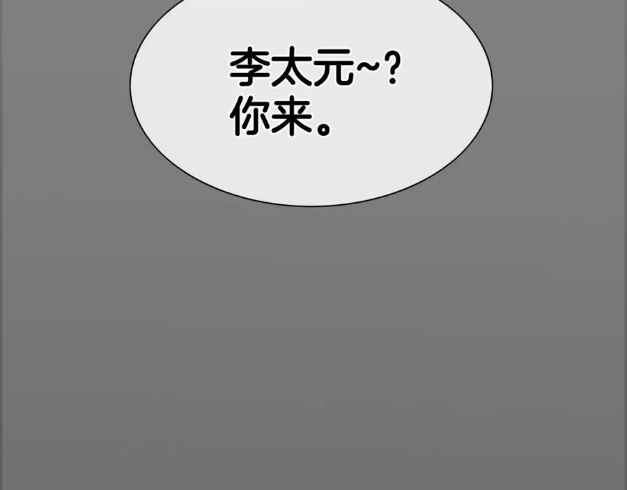 第216页