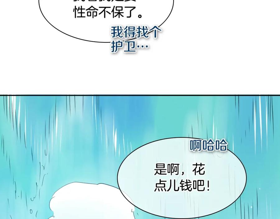 第199页