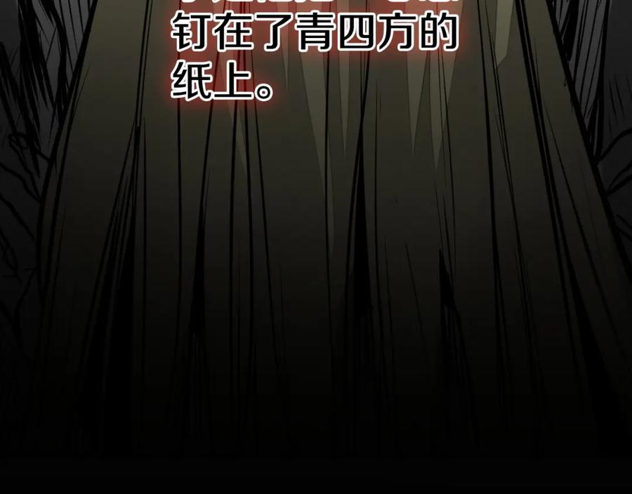 第239页