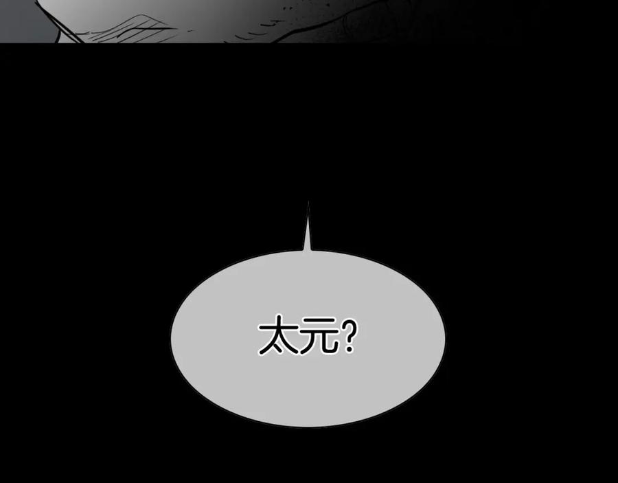 第255页