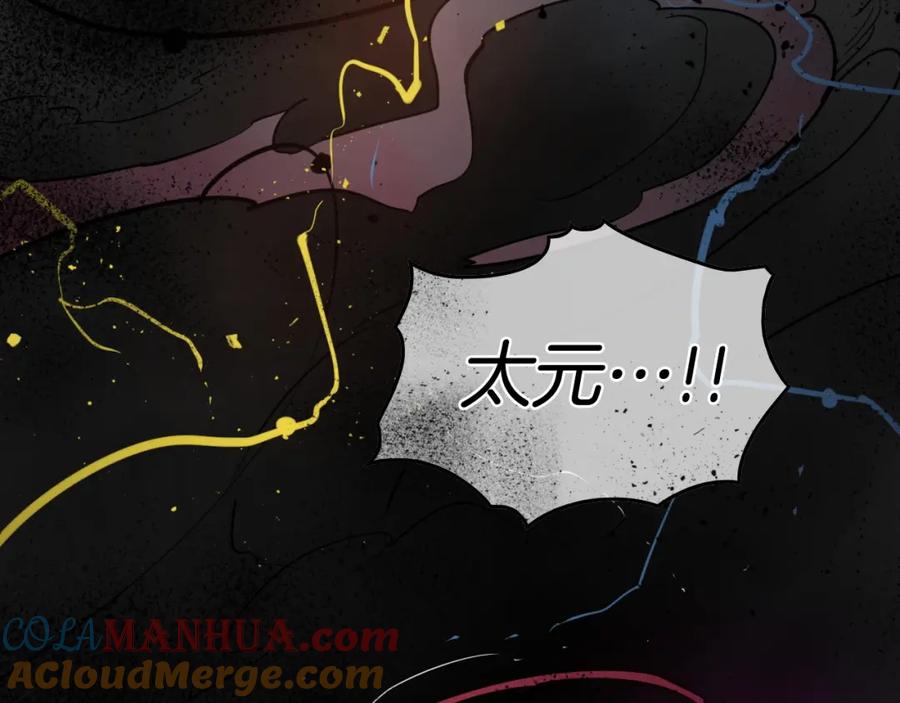 第261页