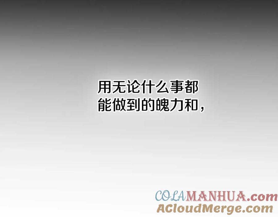 第197页