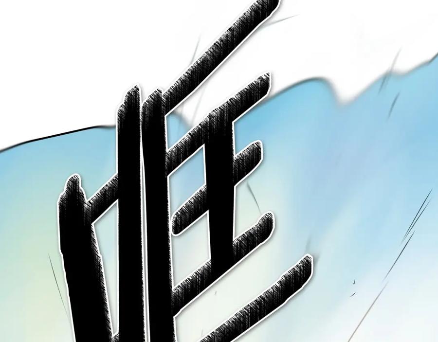 第206页