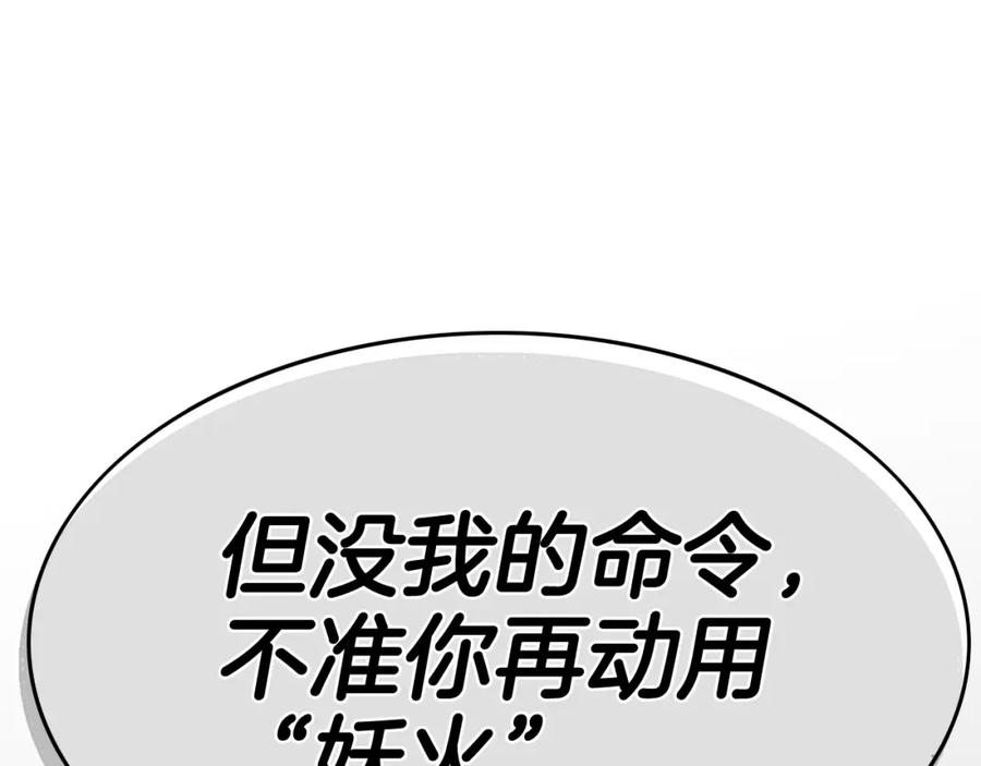 第214页