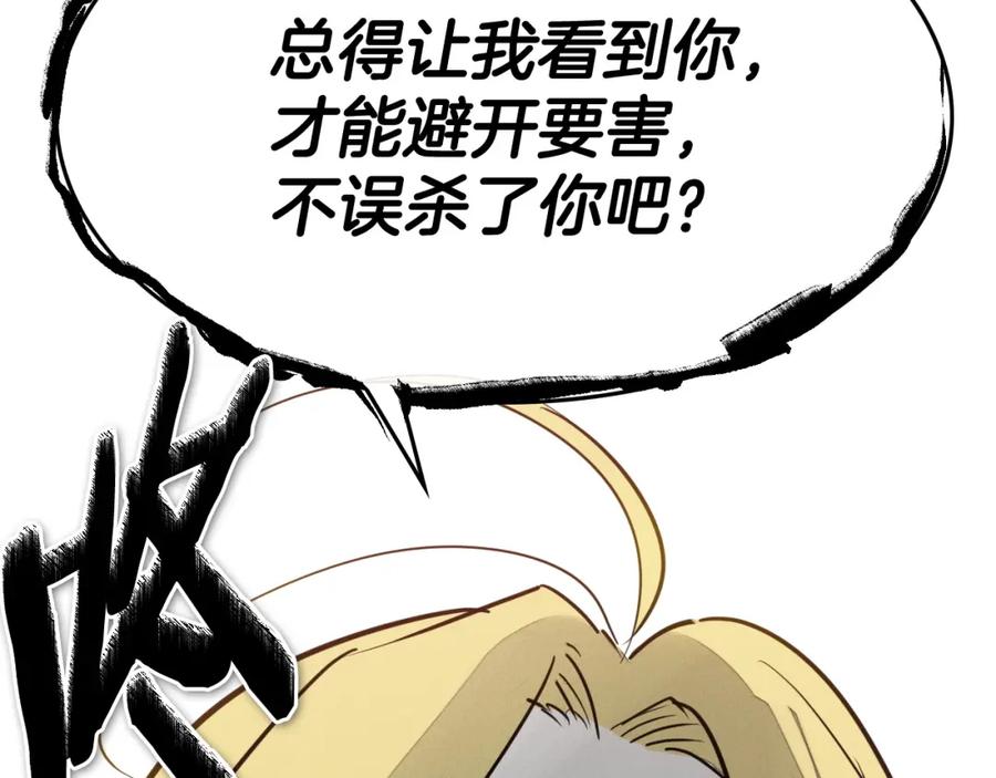 第204页