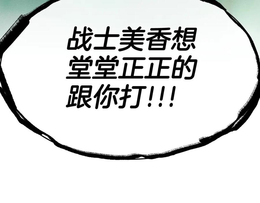 第208页