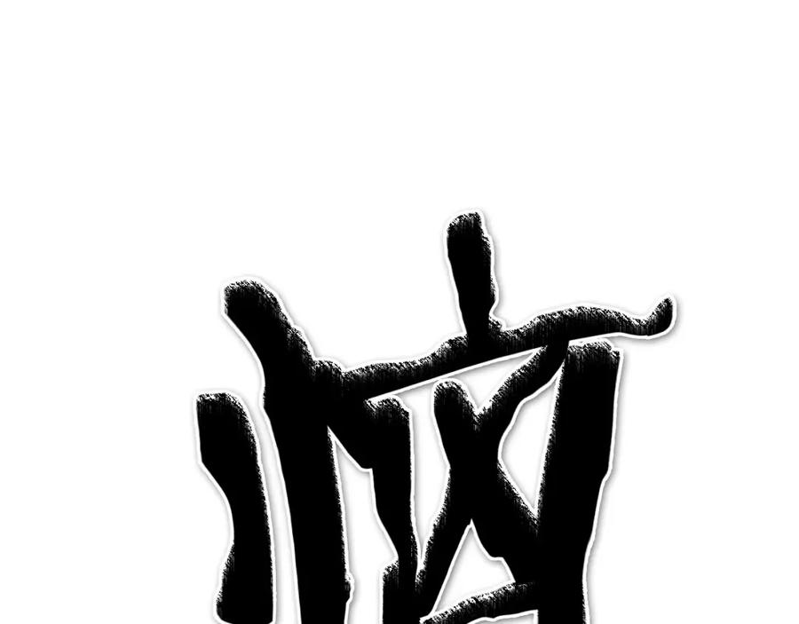 第256页