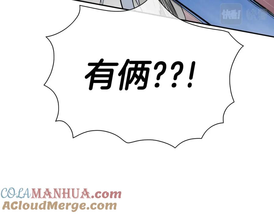 第205页