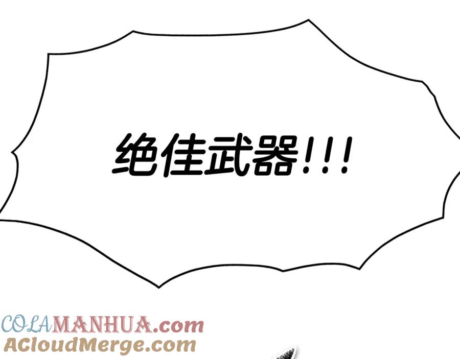 第193页