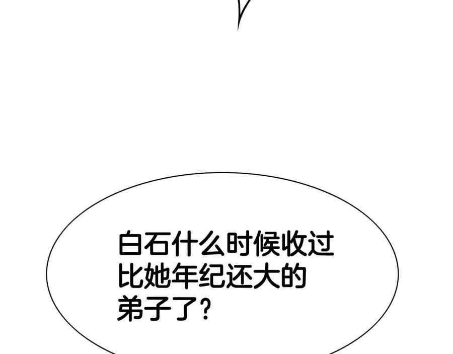 第211页